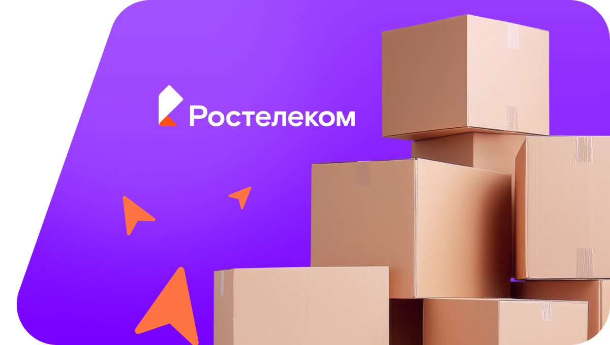 Переезд в новую квартирув посёлок Ундольский (Владимирская область)